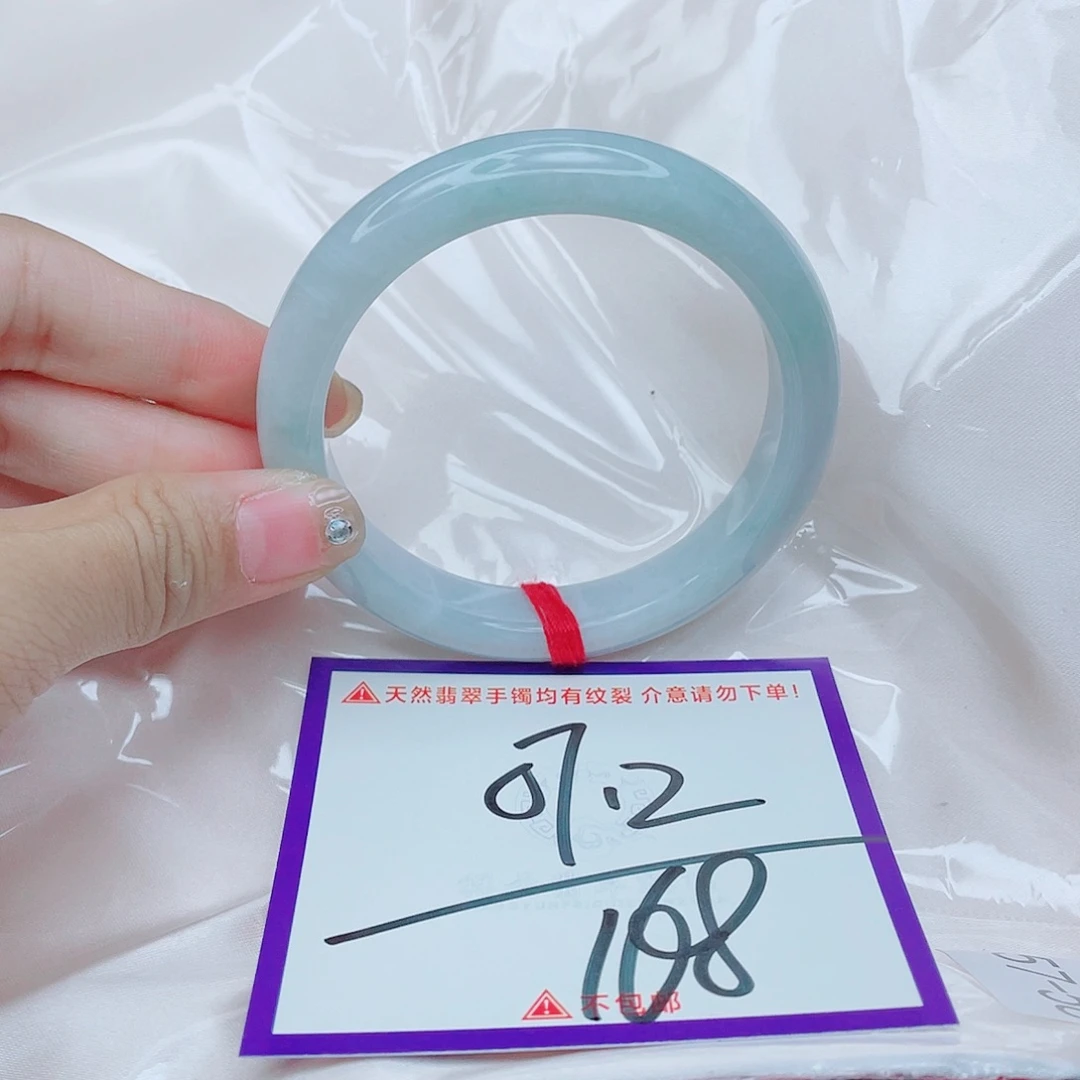 翡翠未镶嵌手镯翡翠