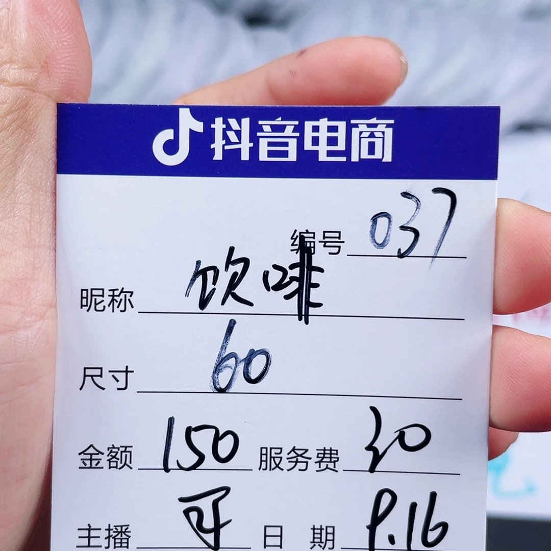 饮***友非金属无所见即所得037