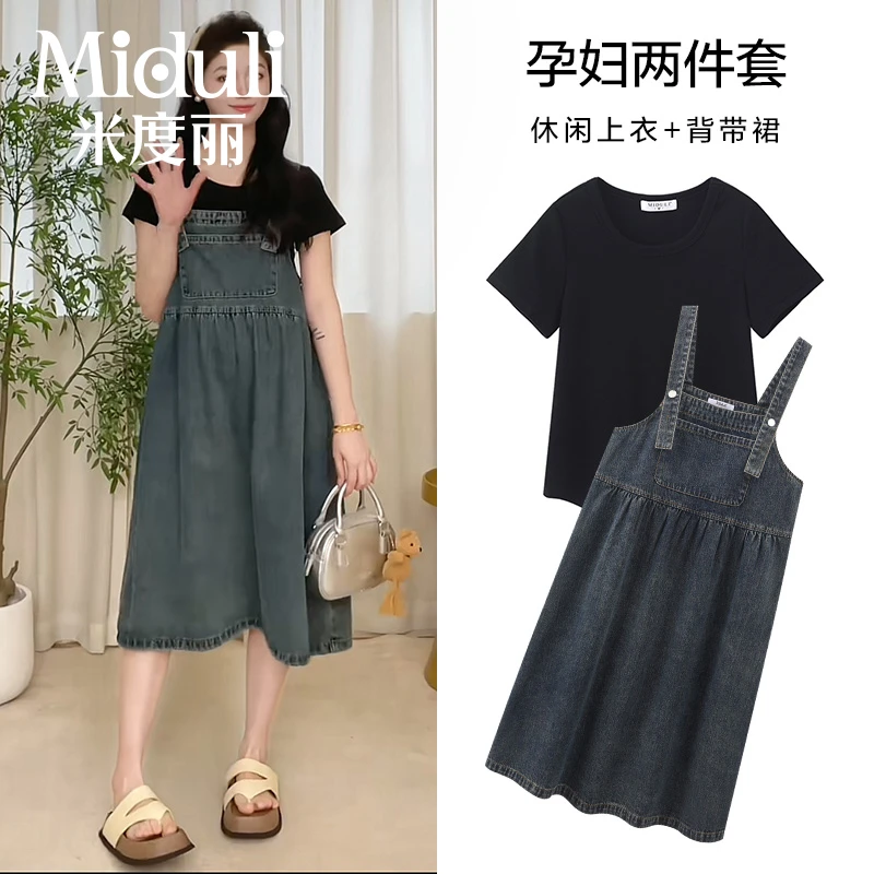 MIDULI夏季简约上衣百搭减龄牛仔背带裙孕妇套装20177+60601
