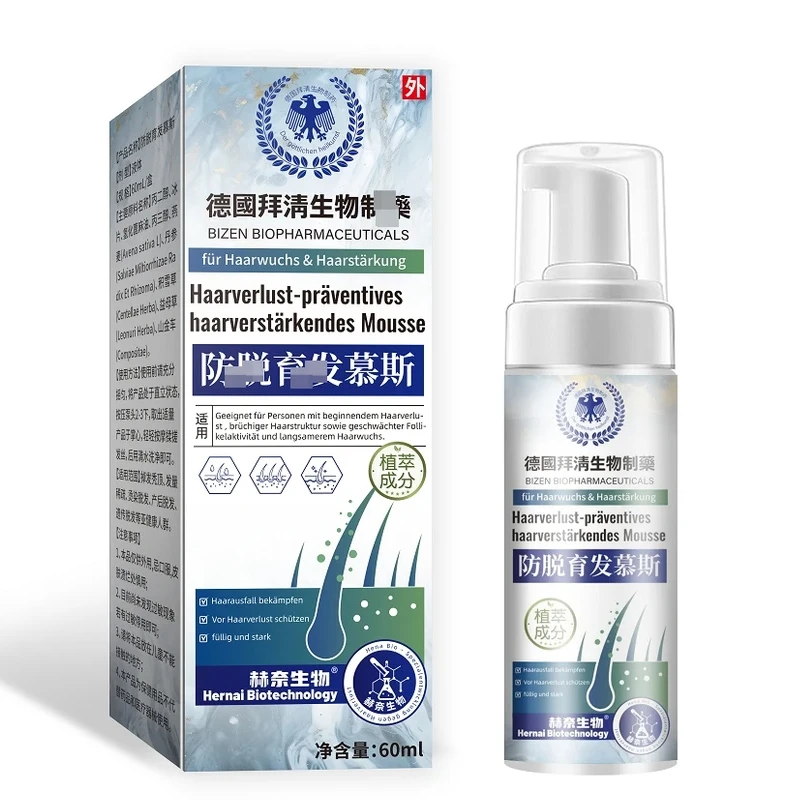 【德国正品】德国护发慕斯植