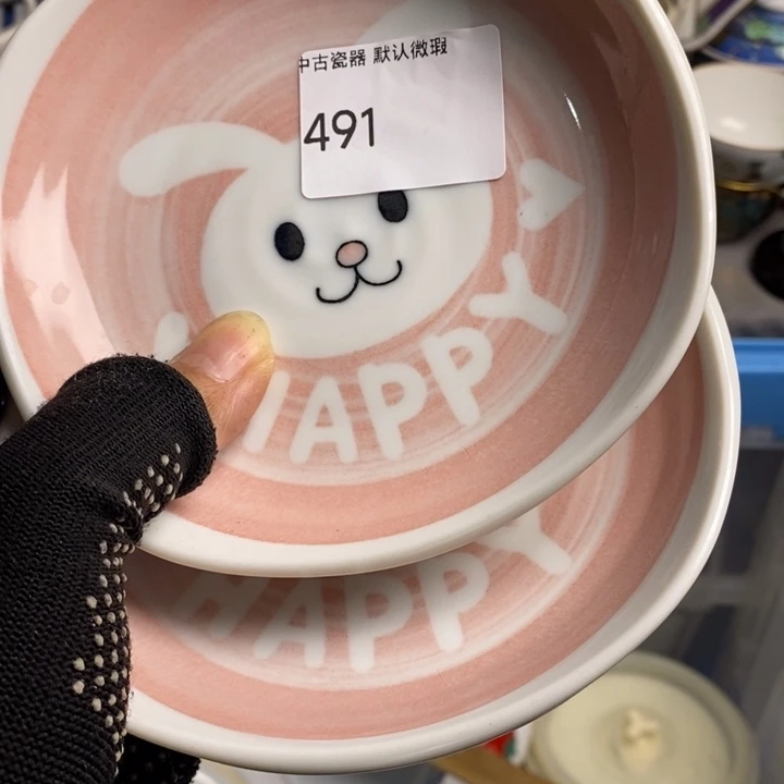 喜***九瓷片茶具茶具茶具
