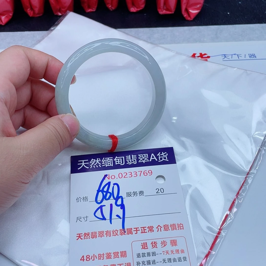 未镶嵌手镯翡翠6