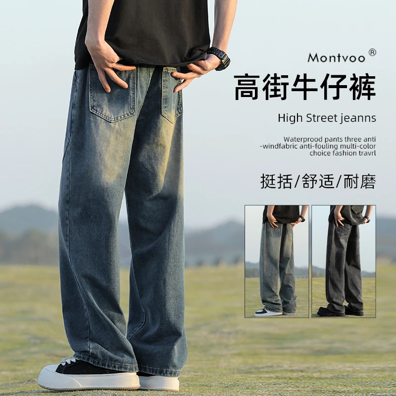 秋季新款美式复古冰丝牛仔男夏季薄款宽松阔腿直筒裤休闲长裤 760
