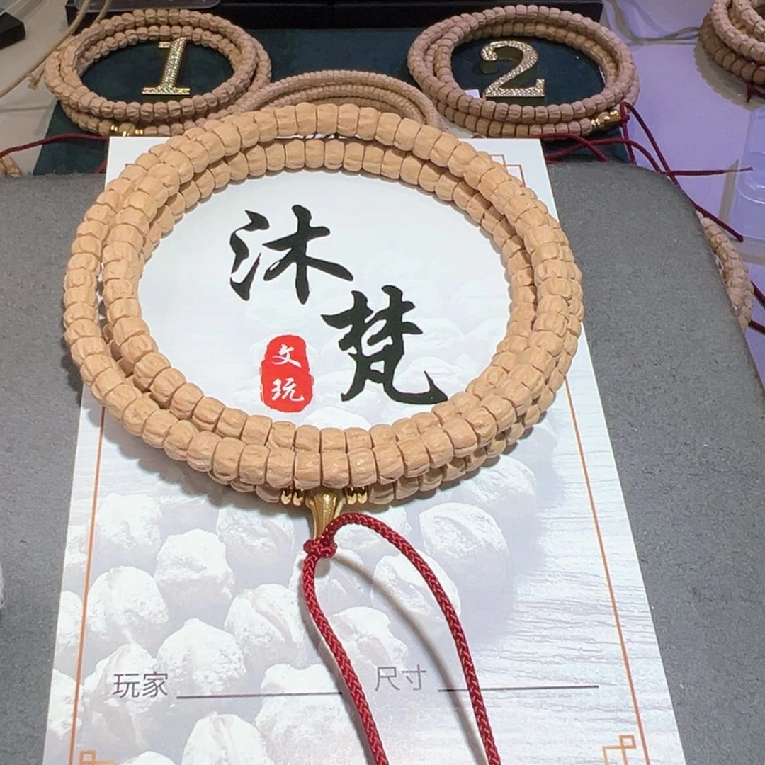 柏香籽/百香籽吊坠X****T