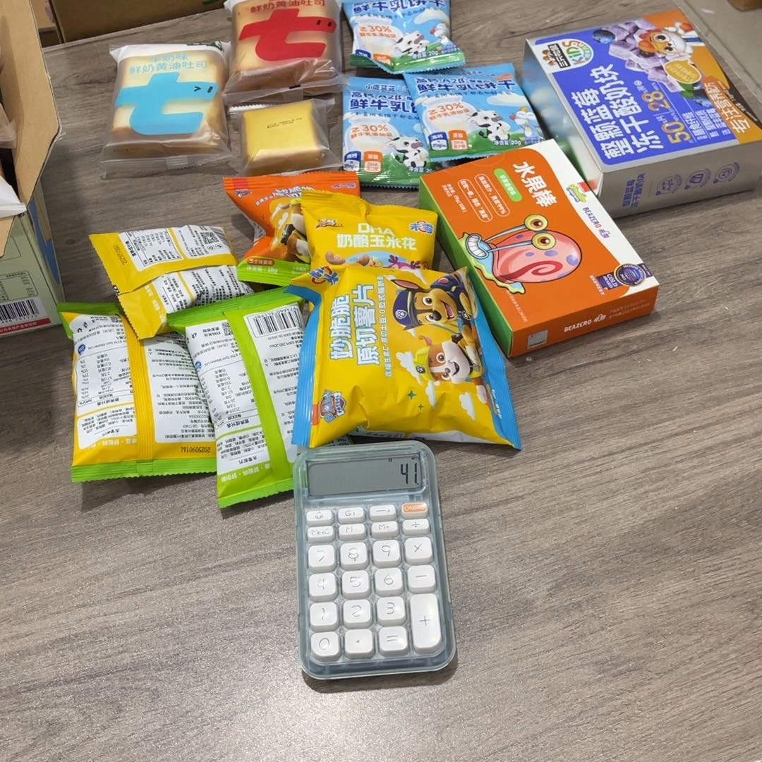 宝***球南泰母婴幼儿用品039