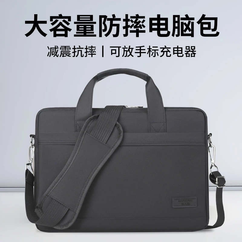 【气囊款防震】笔记本电脑包女男士手提单肩16.1寸15.6寸14寸13.3寸