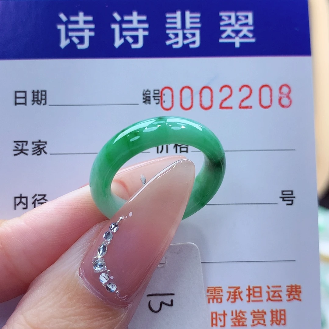 未镶嵌戒指翡翠缅甸A货