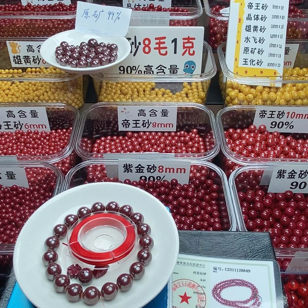 莲***香天然辰砂高含量原矿朱砂