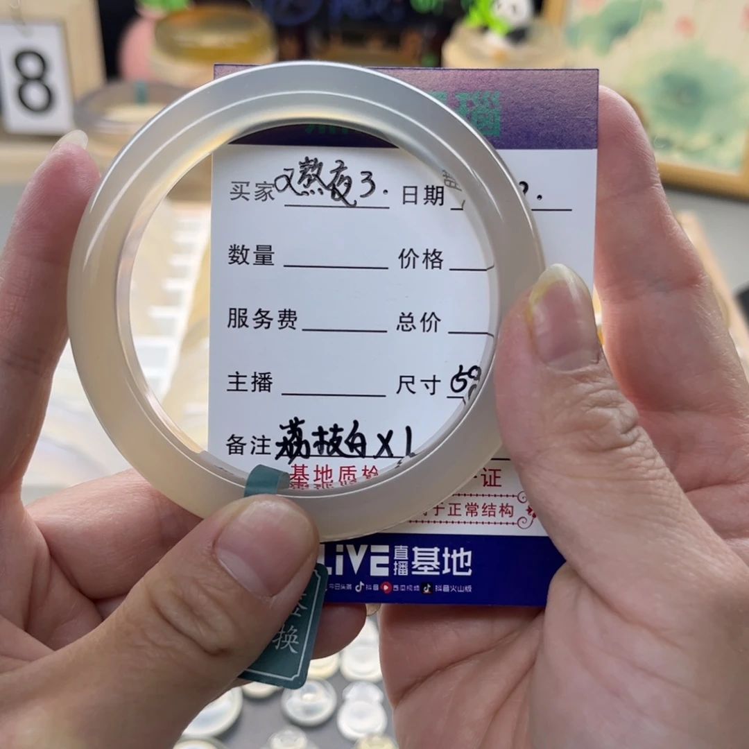 玛瑙/玉髓手镯未镶嵌又**了