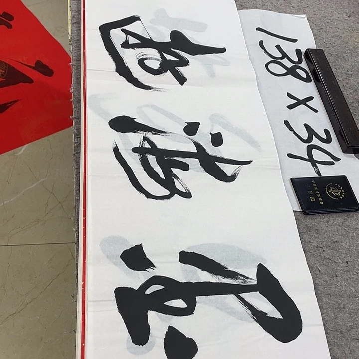 书法Lvqinzhenshufa