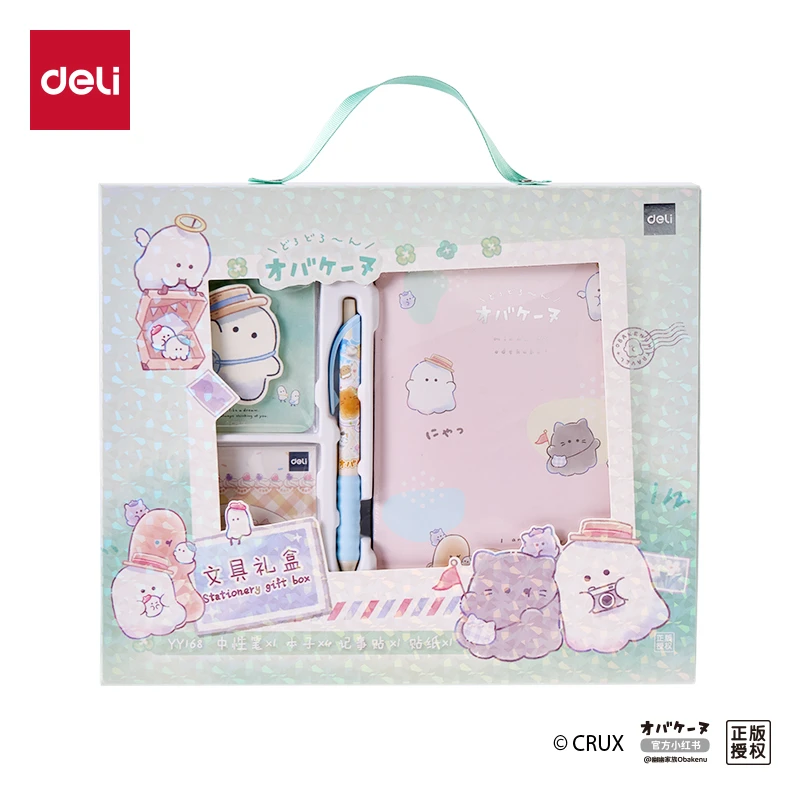 Deli/得力YY168幽幽家族文具礼盒套装(混)(7件套)