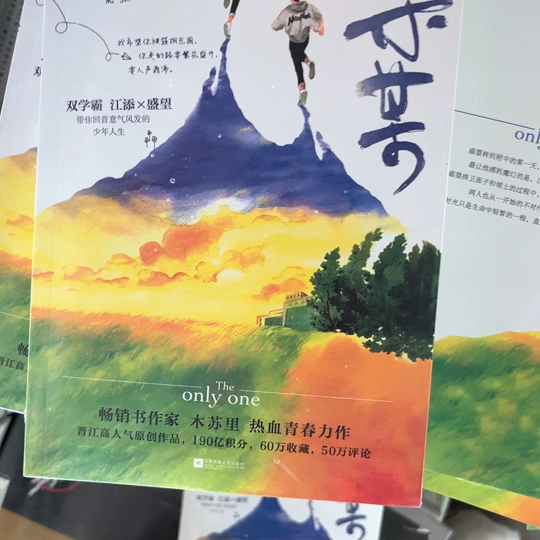 某某新书全套福利