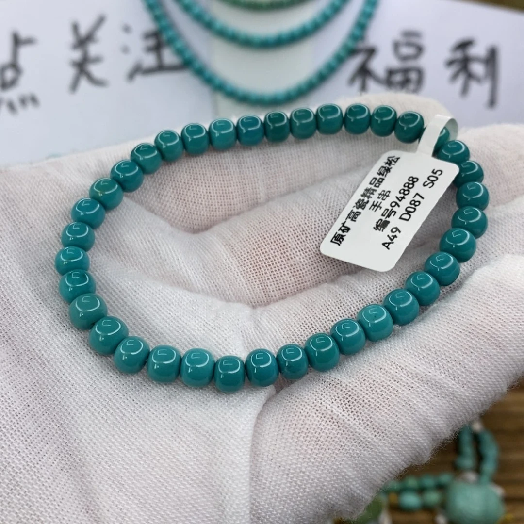 绿松石未镶嵌珠宝奇石5.8