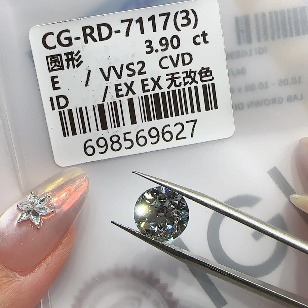 【闪购商品】实验室培育钻石裸石未镶嵌