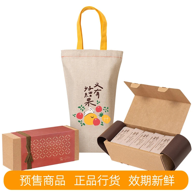 [预售]微热山丘凤梨酥10入中秋礼盒礼物网红伴手礼糕点台湾特产