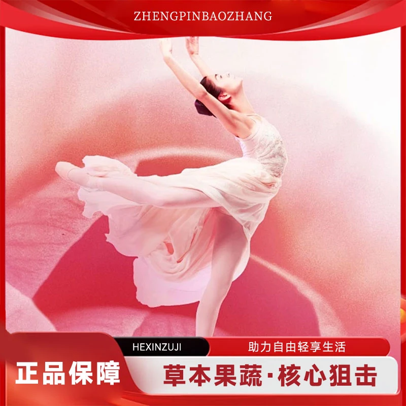 【到手二盒】C-果蔬口味~纤纤片（1g*8）长-X