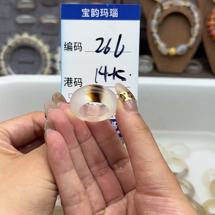 未镶嵌戒指玛瑙/玉髓