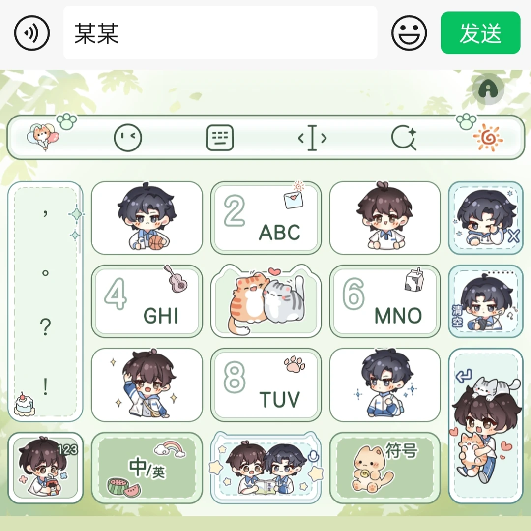 【某某 带壁纸】IOS苹果安卓百度输入法可爱皮肤双色键盘苹果外设