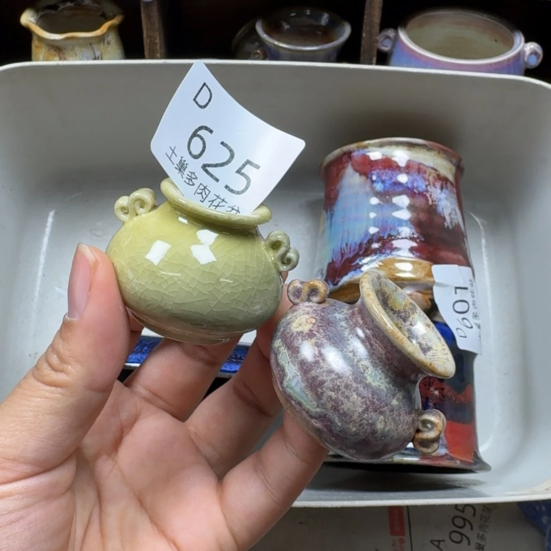 大***子陶瓷艺术设计学与制作
