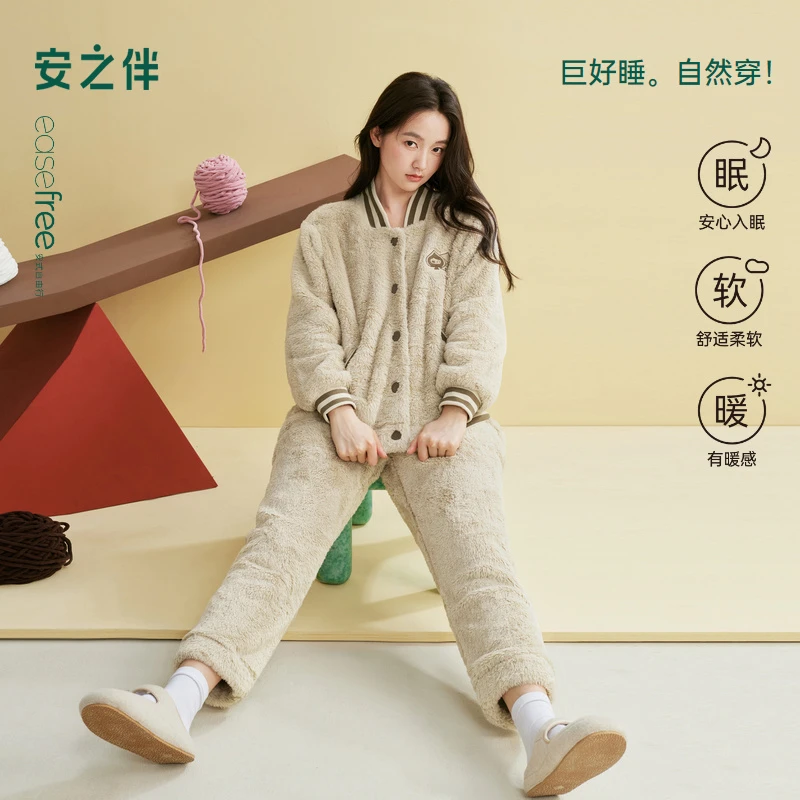 安之伴冬季雪花绒女士家居服宽松保暖睡衣套装可外穿82441321556