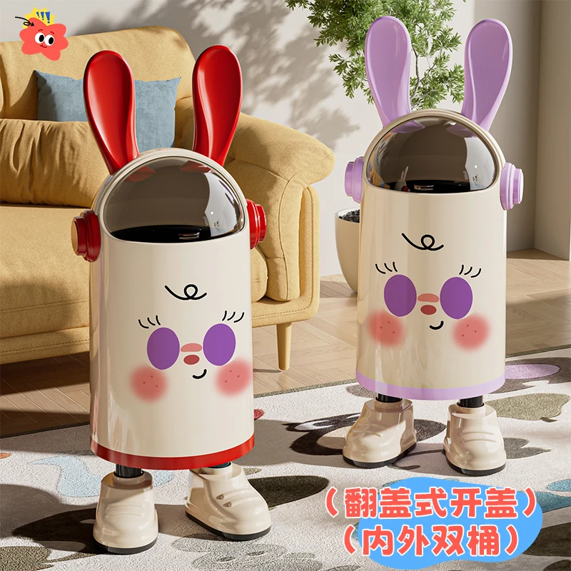 家用垃圾桶2025新款兔轻奢高颜值大容量客厅卫生间卧室厨房垃圾篓
