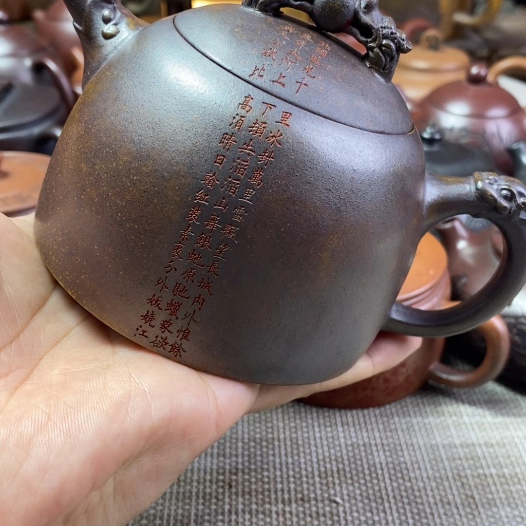 茶壶紫砂特价秒杀300cc