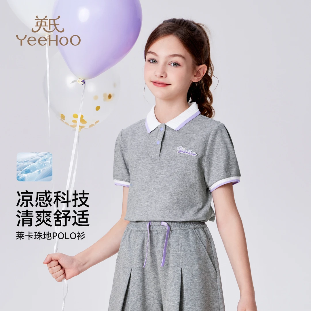 英氏【凉感亲肤舒爽一夏】5A抗菌女童polo衫休闲女童t恤短袖儿童t恤