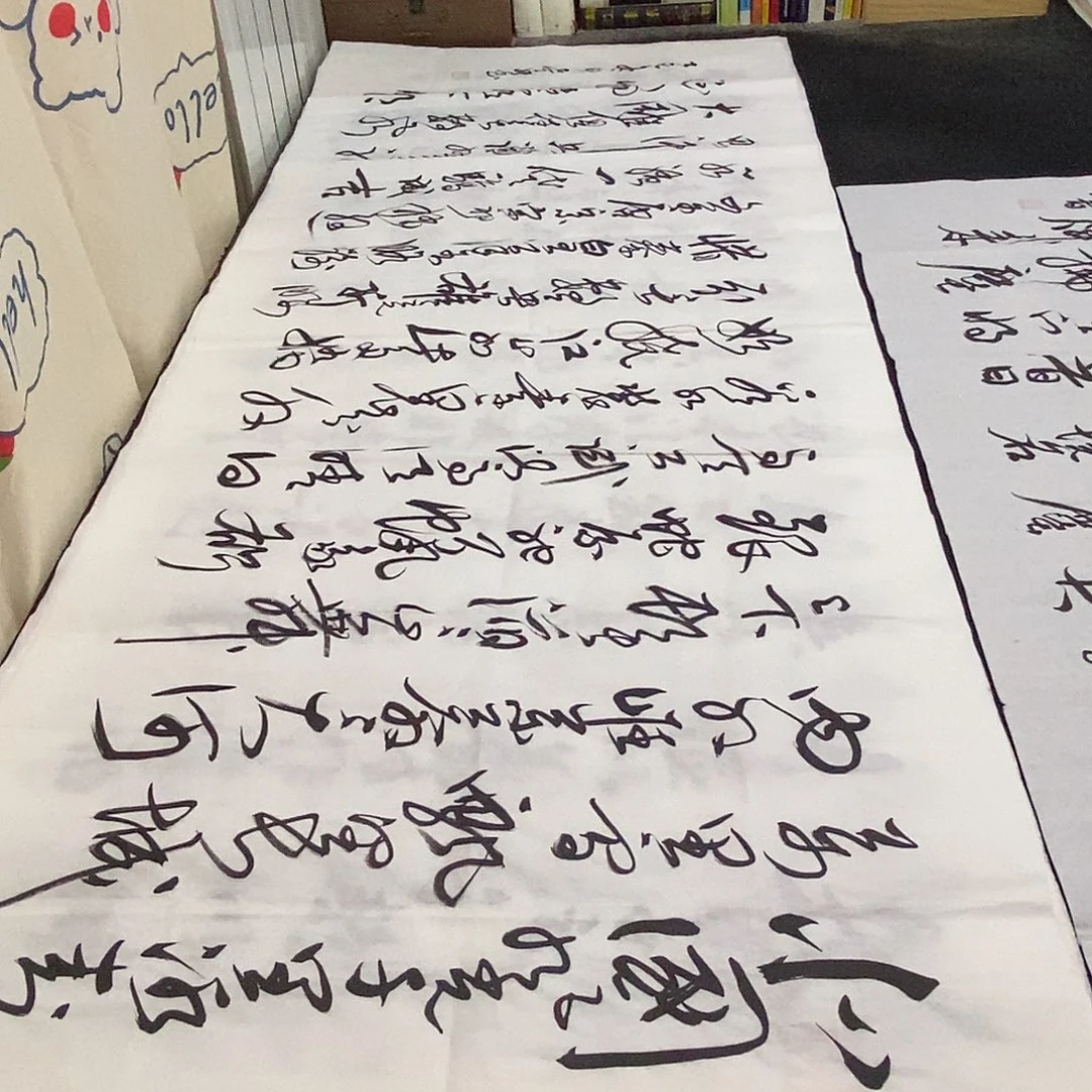 书法老师精品书法