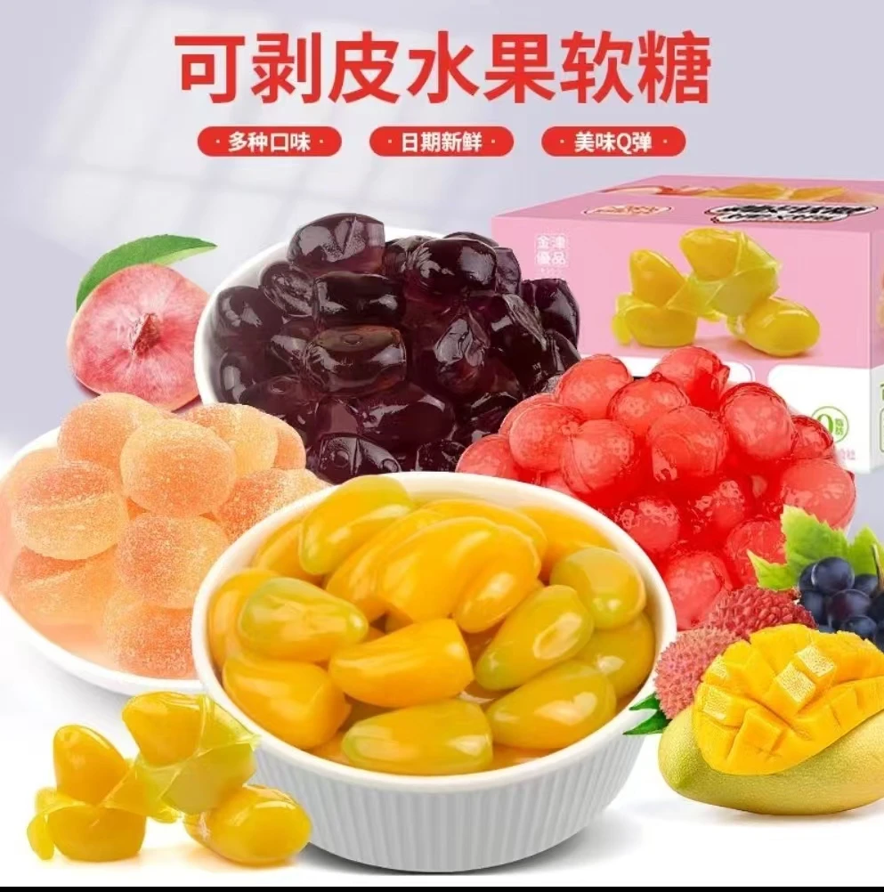 【剥皮水果糖个人单】多种水果口味剥皮软糖（一个道具换一包）
