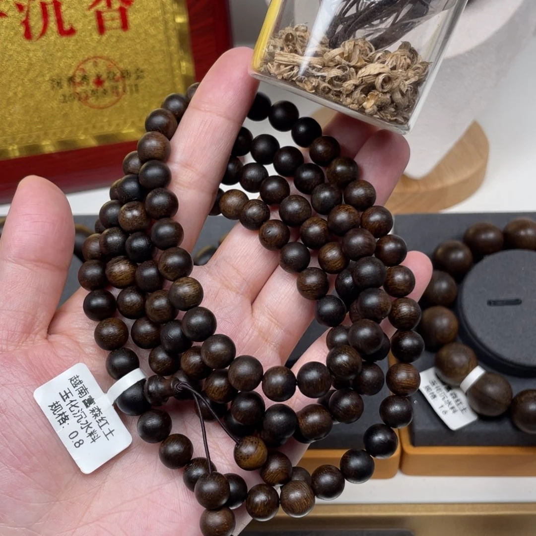 【闪购商品】沉香沉香碎屑越南富森红土0.8