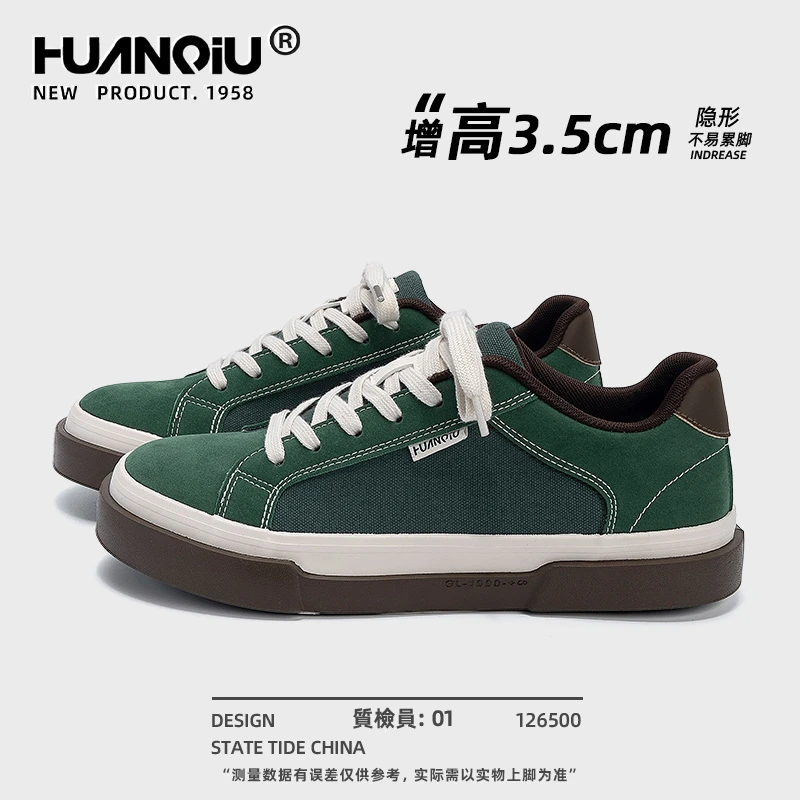 环球复古帆布鞋男款2025秋季新款内增高板鞋百搭休闲男士小众鞋子