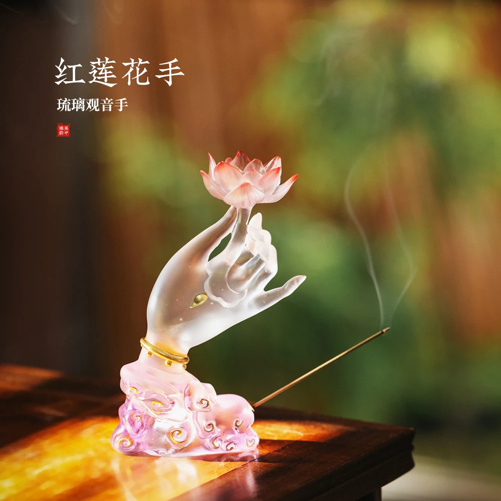 【北北书香】琉璃红莲花手观音点香四十二手琉璃香插香器家用