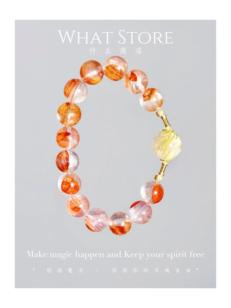 天然红胶花水晶手串女款单圈招财金发晶转运珠健康好运礼物手链