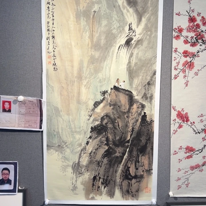 国画FYS老师作品山水