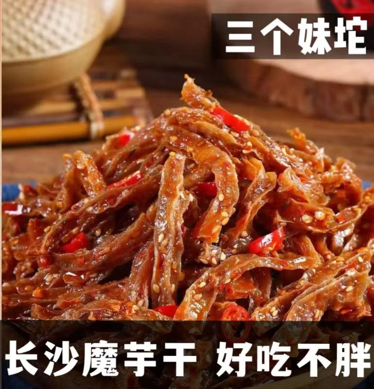 【长沙魔芋丝】香辣鲜香馋嘴零食精选高山魔芋传承工艺制作