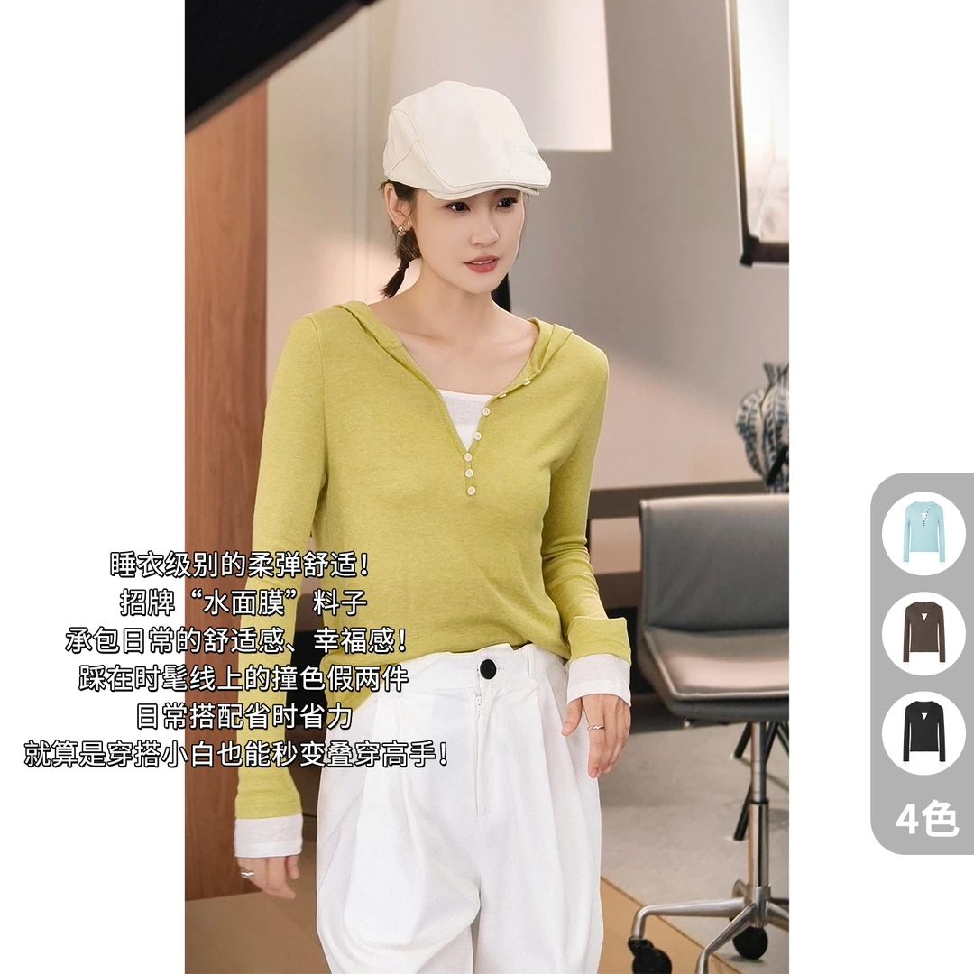 A美洋MEIYANG 奶盖针织长袖 【商场同款】莱水面膜帽衫-周二