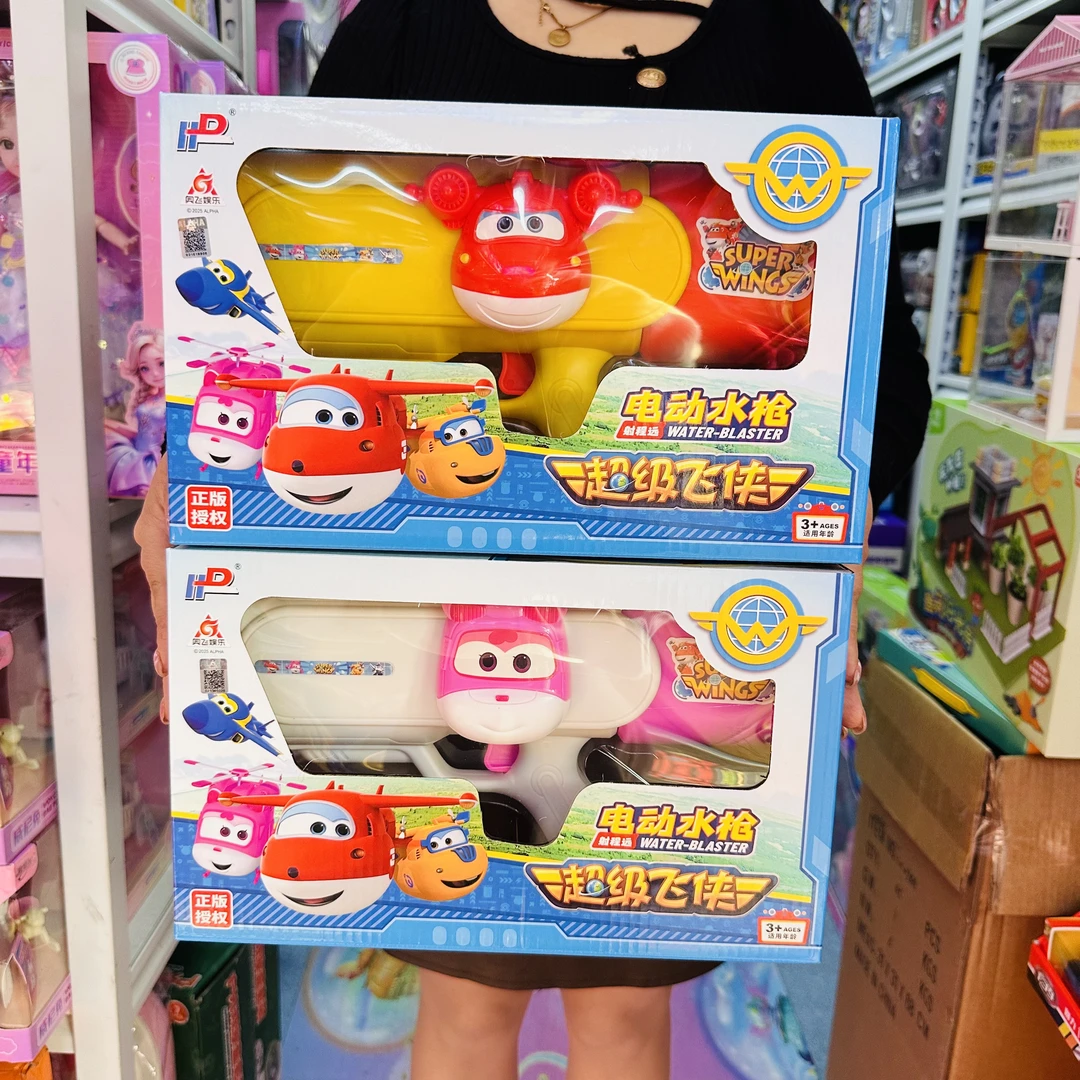 超级飞侠水枪玩具儿童全自动电动连发小喷手持水抢2025男女孩户外