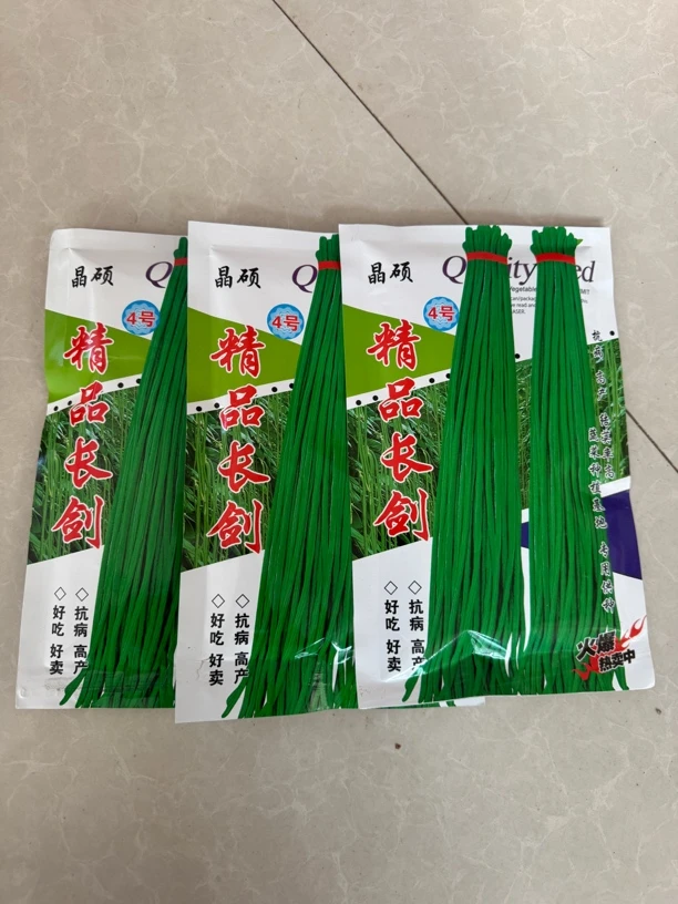 长剑豆角大棚陆地都可以种营养肥也可喷