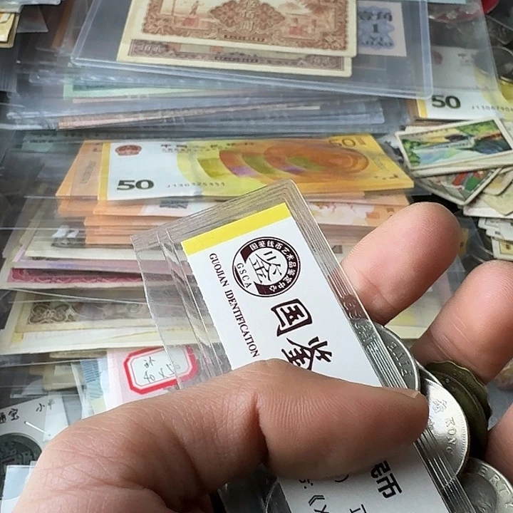 G****n流通的……………………流通