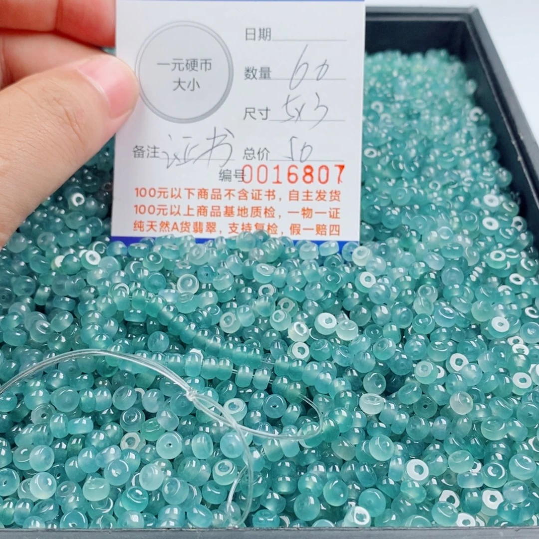未镶嵌手链翡翠手串