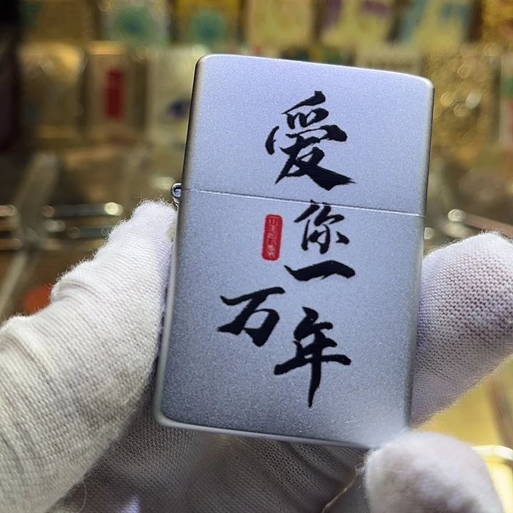 纯铜佐罗爱你一万年21