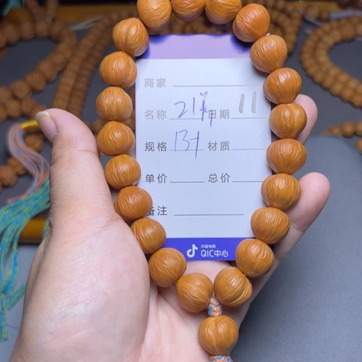 手串猴头核桃猴头