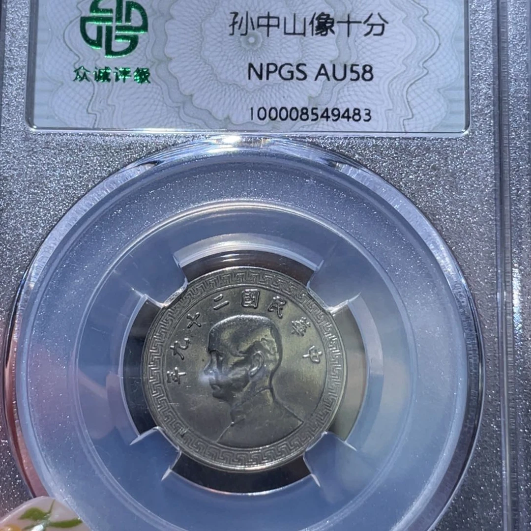 金属通古博今姚姚9483
