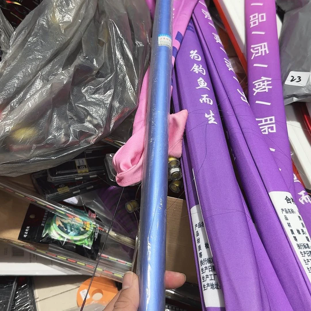 7.2米鱼竿一个渔具