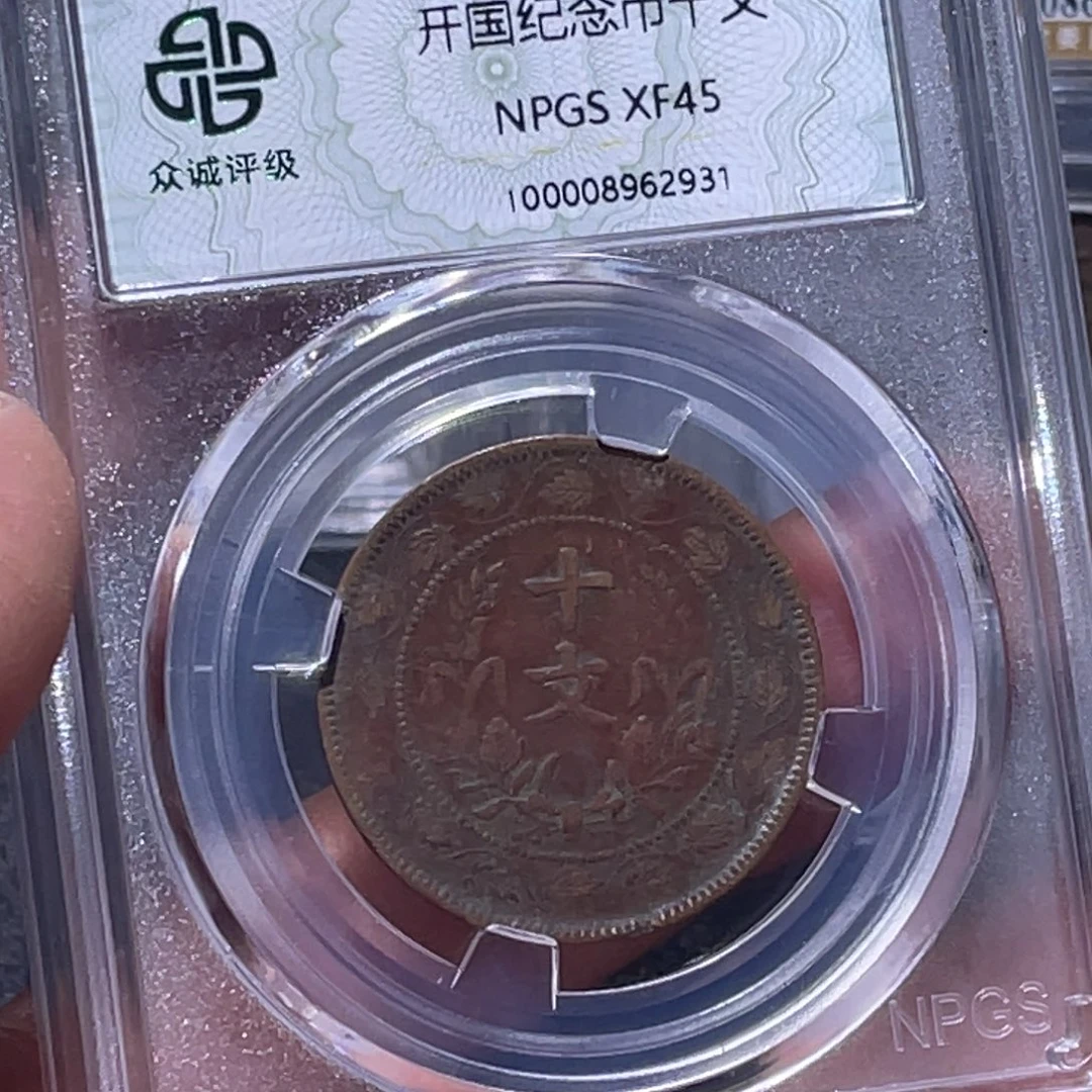 金属江南收藏江南柴2931