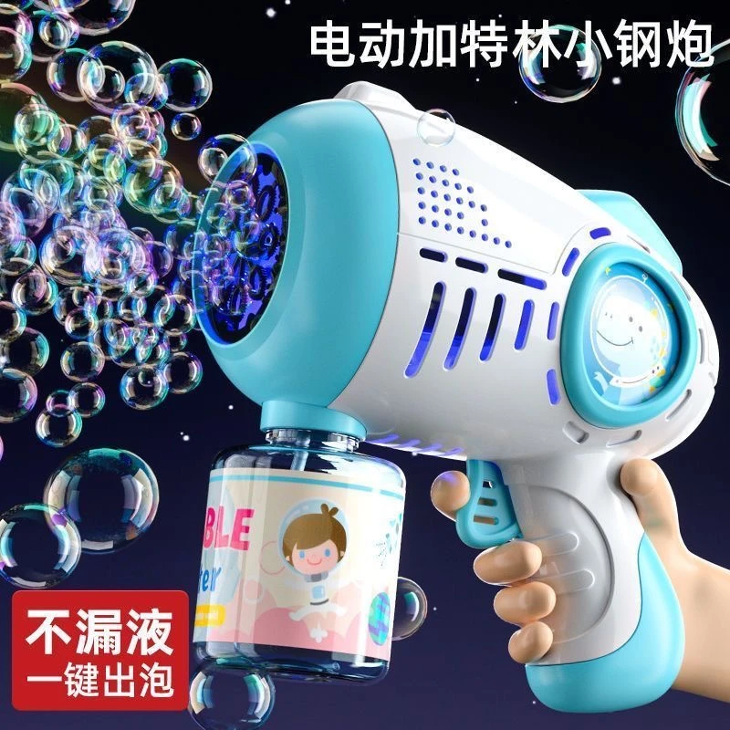 网红全自动吹喷泡泡枪手持户外充电喷泡防漏水儿童儿童玩具