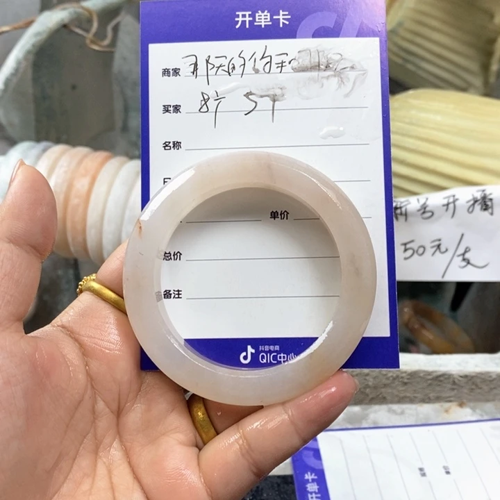 石英质玉手镯未镶嵌那****风