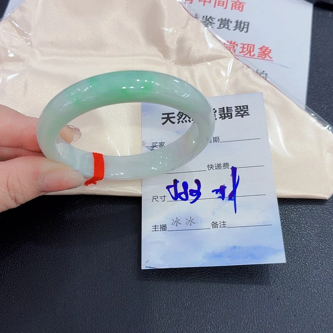 翡翠未镶嵌手镯翡翠57，58.59圈口