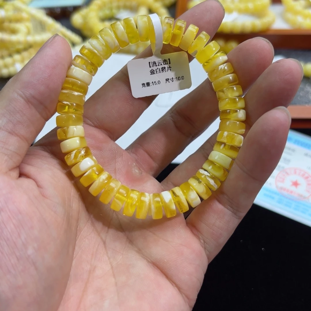 琥珀未镶嵌手链卡 10mm