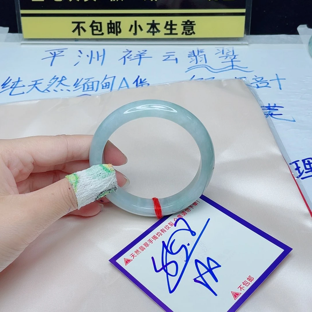 翡翠手镯未镶嵌翡翠